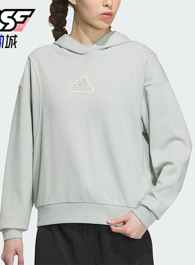 Adidas/阿迪达斯正品冬季新款女子运动休闲连帽卫衣IP7077