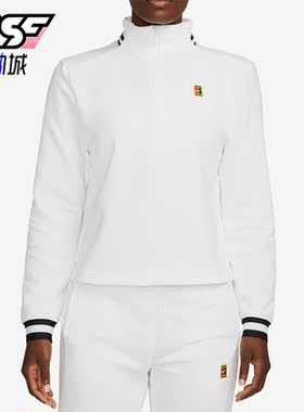 Nike/耐克正品新款女子网球立领运动拉链长袖卫衣FB4152-100