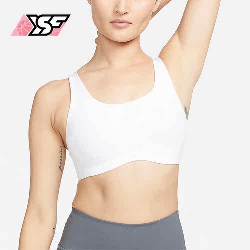 Nike/耐克正品Alate Coverage女子运动健身内衣DM0531-100