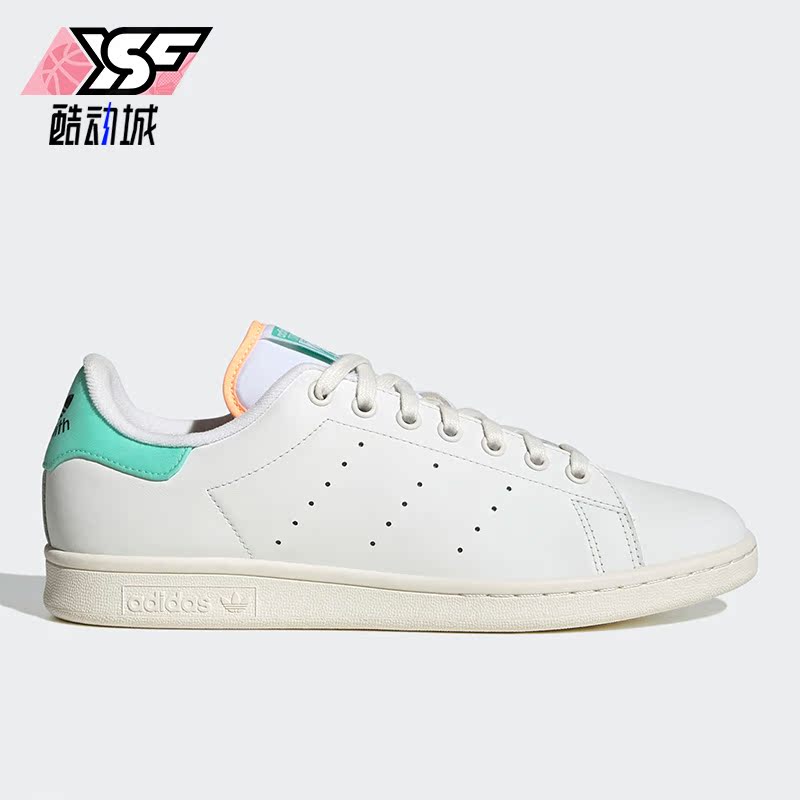 Adidas/阿迪达斯正品2023夏Stan Smith男女运动休闲鞋HQ6793