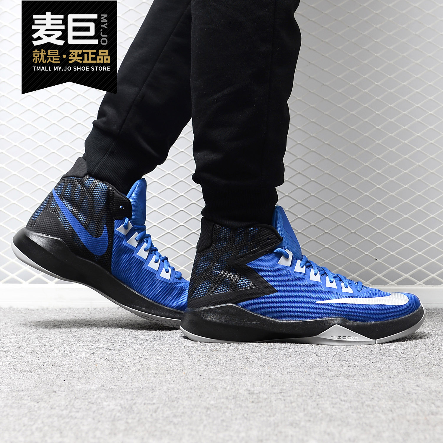 Nike/耐克正品 ZOOM DEVOSION 男子中帮缓震气垫运动篮球鞋844592
