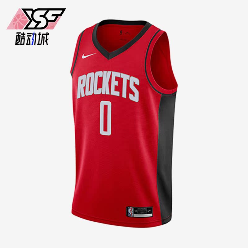 Nike/耐克正品维斯布鲁克火箭队 0号男子运动球衣CW3666-657