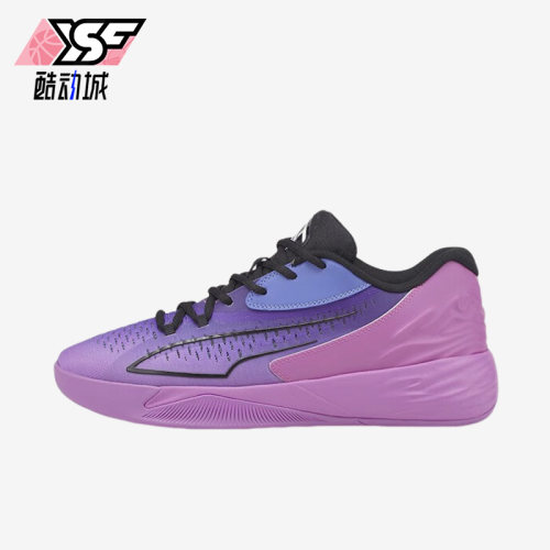 彪马正品男女实战训练篮球鞋