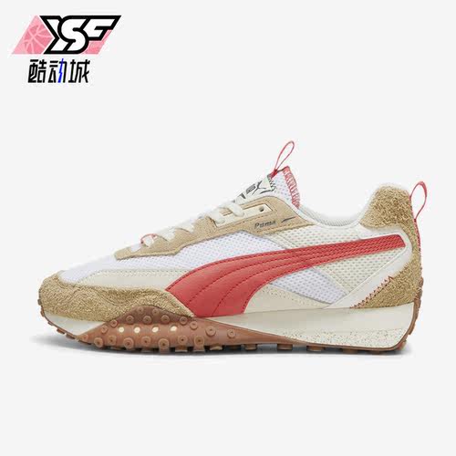 Puma/彪马正品BLKTOP RIDER PREPPY男女同款休闲鞋395875-01