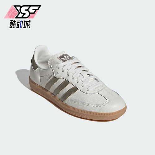 阿迪达斯女士耐磨运动休闲板鞋