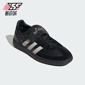 Adidas HP6695 SPEZIAL男女板鞋 阿迪达斯正品 三叶草HANDBALL