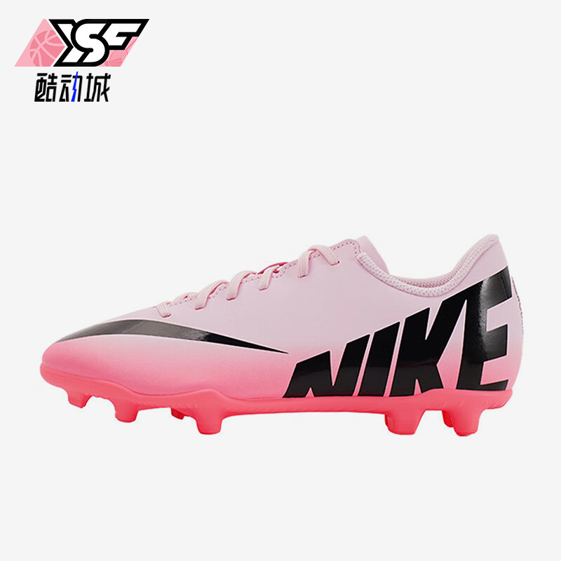 Nike/耐克正品新款低帮FG/MG混钉儿童训练足球鞋DJ5958-601