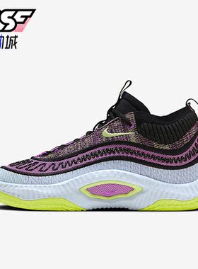 Nike/耐克正品COSMIC UNITY 3 EP男士训练篮球鞋DV2770-500