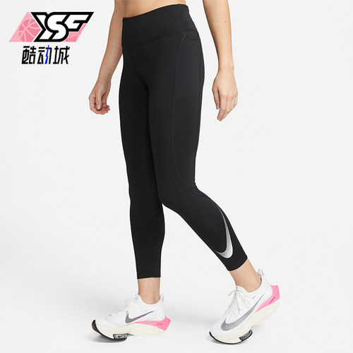 Nike/耐克女士运动紧身长裤