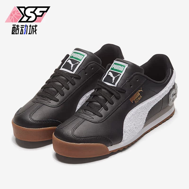 Puma/彪马正品男女款时尚系带缓震休闲运动经典低帮板鞋371598-01