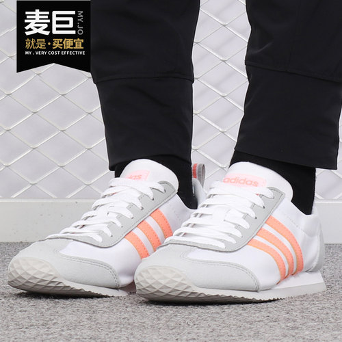 阿迪达斯正品新款女子休闲鞋