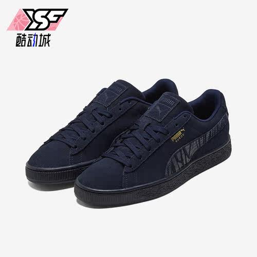 Puma/彪马正品SUEDE MONO新款男女复古休闲时尚低帮板鞋384688-02