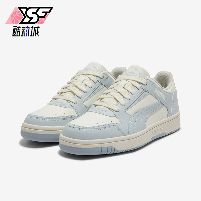 Puma/彪马男女款复古时尚板鞋