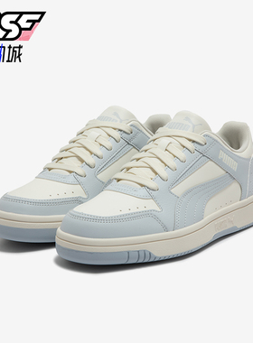 Puma/彪马正品 REBOUND JOY 男女同款复古时尚板鞋380747-22