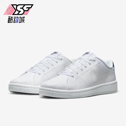 耐克男女舒适运动休闲鞋