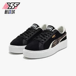 Puma/彪马正品新款女士耐磨轻便系带运动休闲板鞋395228-01