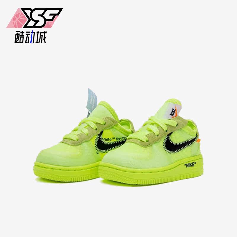 Nike/耐克正品Air Force 1小童低帮系带运动休闲鞋BV0854-700,童鞋/婴儿鞋/亲子鞋,运动鞋,淘宝优惠券,粉丝福利购,淘宝优惠卷