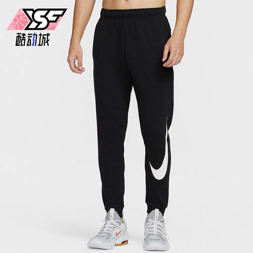 Nike/耐克正品男子休闲训练跑步透气收口宽松运动长裤FQ6996-010