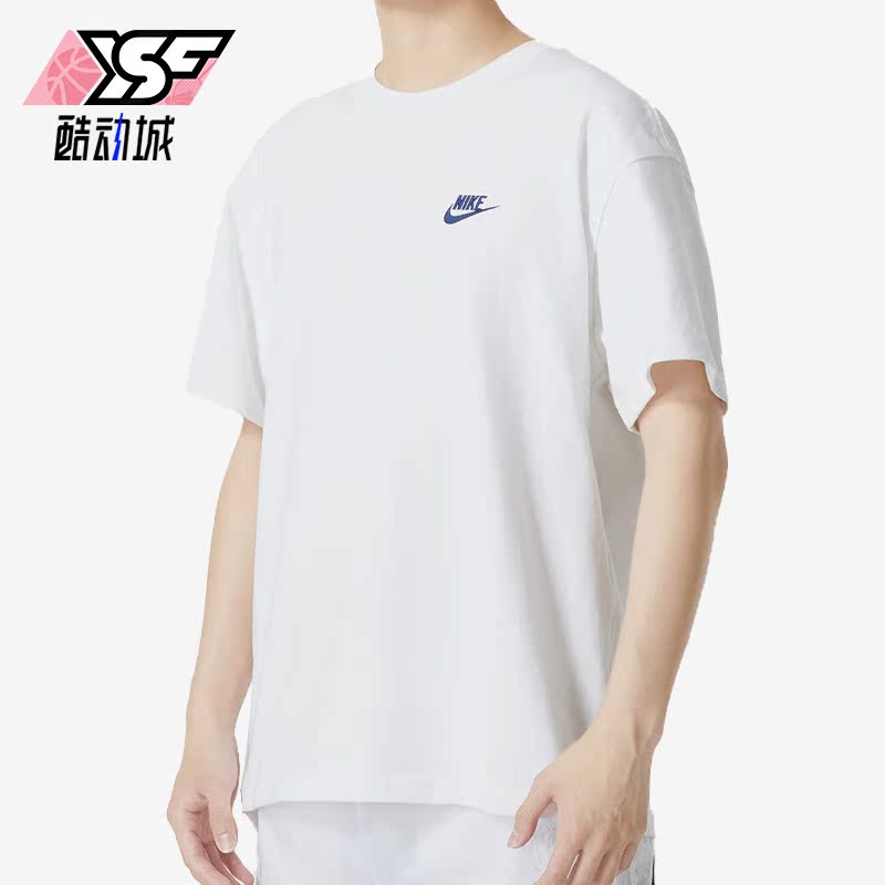 耐克正品男子舒适圆领短袖T恤