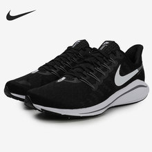 Nike/耐克正品AIR ZOOM VOMERO 14男女同款飞线缓震跑步鞋 AH7857