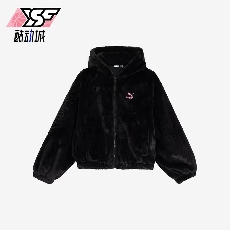 Puma/彪马正品新款女士摇粒绒宽松运动保暖抓绒外套625194-01