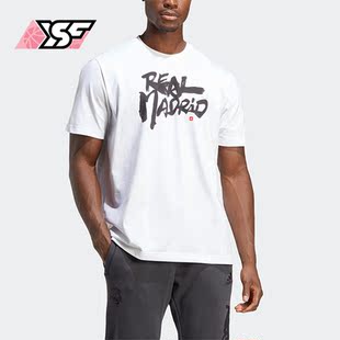 Adidas/阿迪达斯正品皇马足球男子休闲文化运动短袖HT6461
