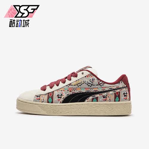 Puma/彪马正品CNY 新年款男女拼接耐磨运动休闲板鞋397197-01