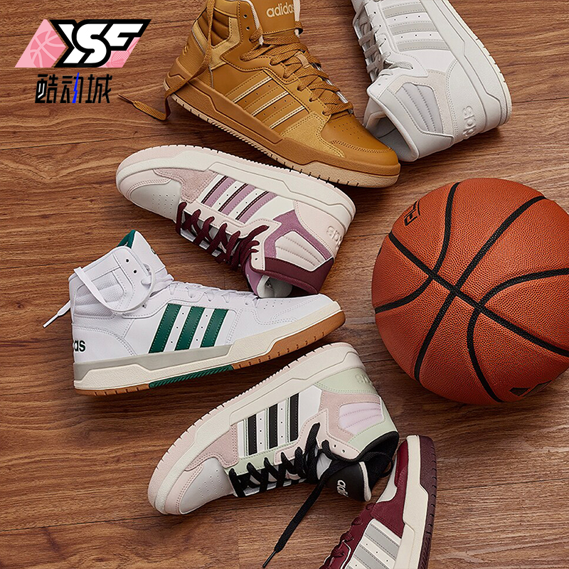 Adidas/阿迪达斯正品春季新款男女高帮休闲运动板鞋ID6005