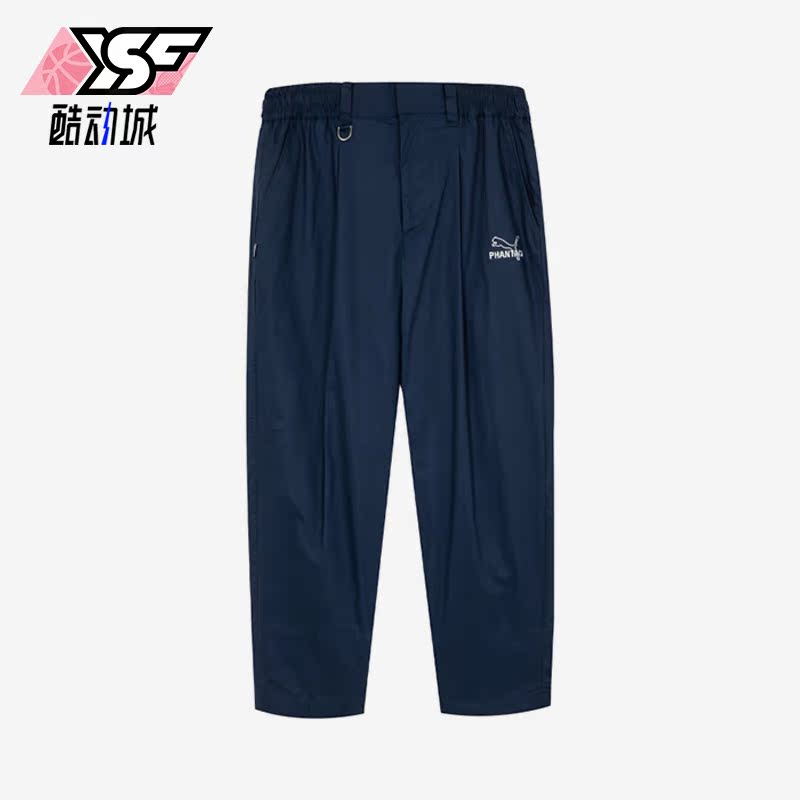 Puma/彪马正品新款男子户外健身跑步舒适运动休闲长裤537521-06