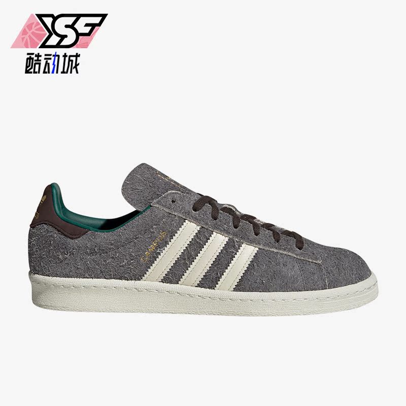 Adidas/阿迪达斯正品三叶草男女运动透气休闲低帮板鞋ID2379