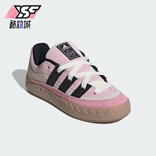阿迪达斯男女款经典日常运动板鞋
