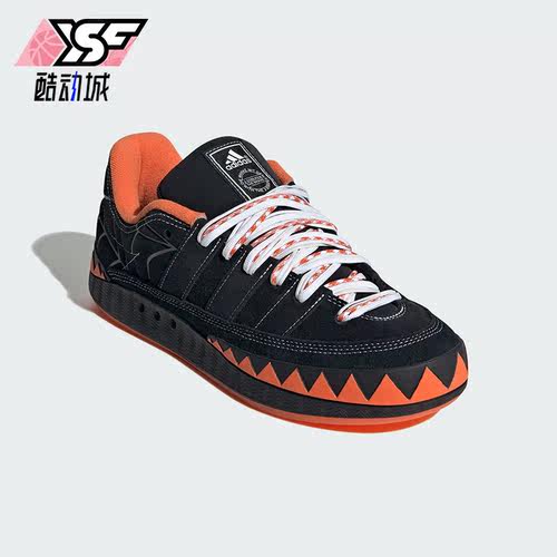 Adidas/阿迪达斯正品ADIMATIC男女复古经典休闲板鞋IG4024