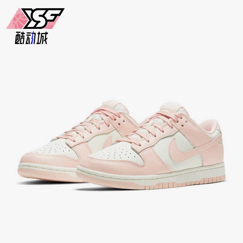 Nike/耐克正品DUNK LOW女子运动轻便复古低帮板鞋DD1503-102