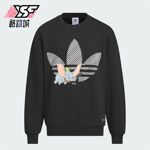 阿迪达斯正品大童运动卫衣