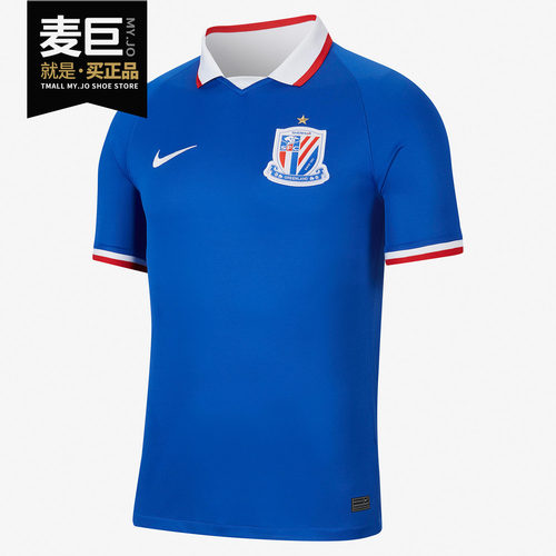 耐克正品运动休闲短袖T恤