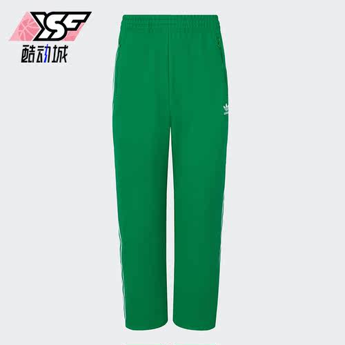 Adidas阿迪达斯男子运动针织长裤