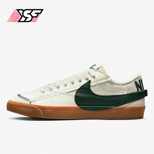 耐克正品 BLAZER LOW 101 Nike 77女子休闲百搭运动低帮板鞋 DR9865