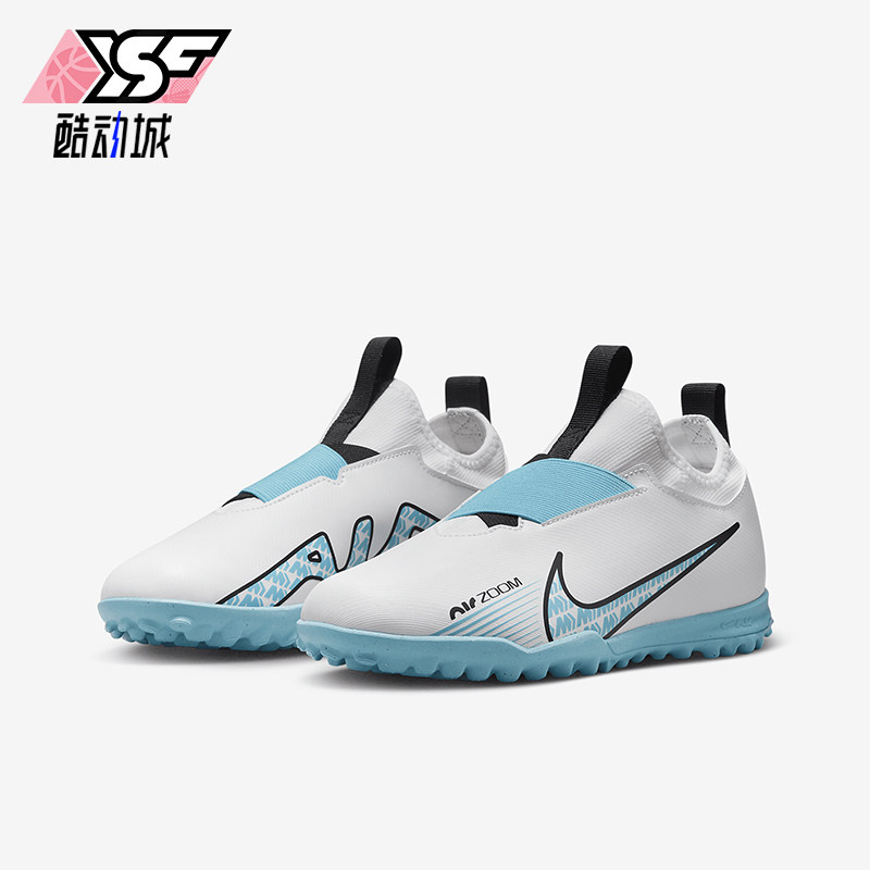 Nike/耐克正品新款 大童人造场地运动轻盈足球鞋DJ5621-146,童鞋/婴儿鞋/亲子鞋,运动鞋,淘宝优惠券,粉丝福利购,淘宝优惠卷