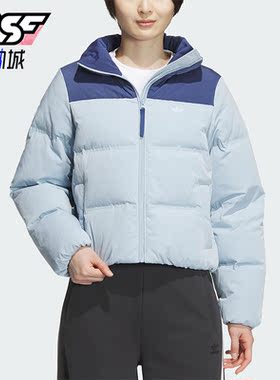 Adidas/阿迪达斯正品冬季女士休闲保暖立领羽绒服IU4814