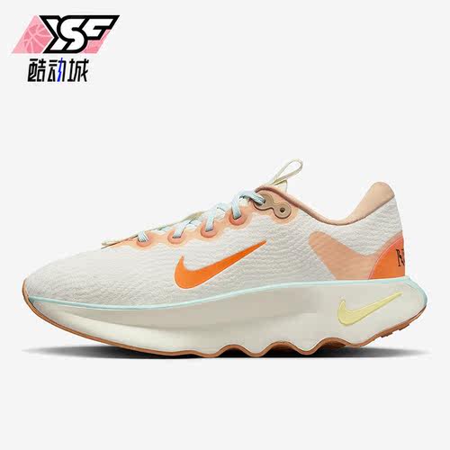 Nike/耐克正品Motiva男子轻便透气耐磨减震跑步鞋FN8887-181