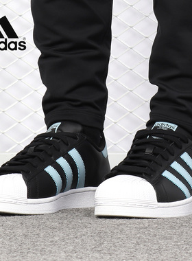 Adidas/阿迪达斯正品2020新款 SUPERSTAR 男子休闲运动板鞋G27808