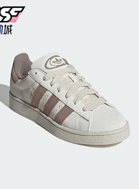Adidas/阿迪达斯正品三叶草CAMPUS 00S男女同款运动鞋IG5996