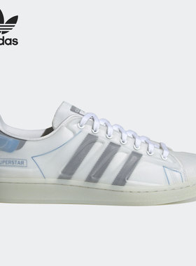 Adidas/阿迪达斯正品三叶草SUPERSTAR FUTURESHELL男女板鞋FX5551