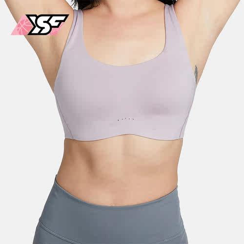 Nike/耐克正品新款Alate Coverage 女子粗肩带款内衣DM0531-501