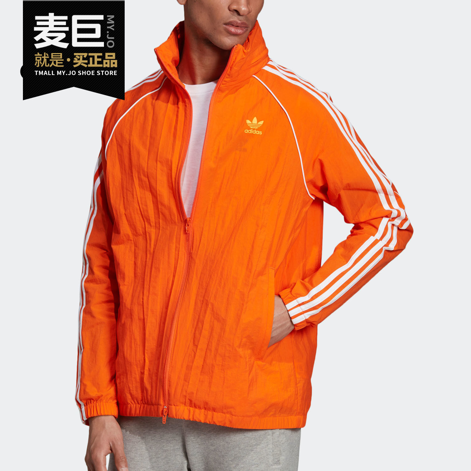 Adidas新款防风夹克外套男装