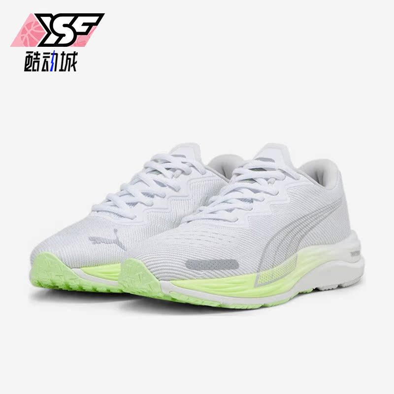 Puma/彪马正品Velocity Nitro 2男女轻便运动跑步鞋376262-18