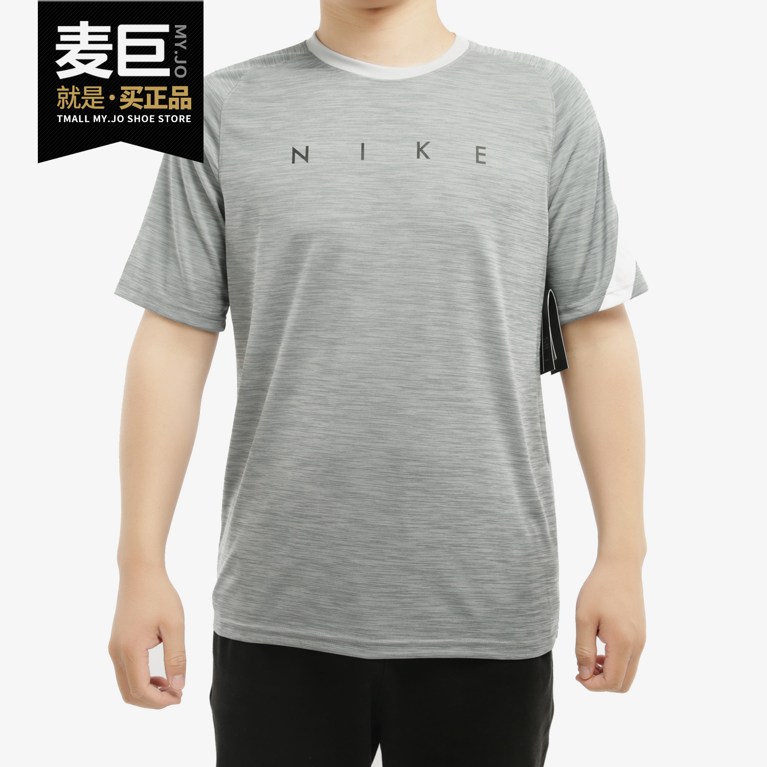 耐克正品男子印花短袖足球上衣