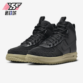 耐克正品 DZ5320 Lunar Nike 男子运动鞋 Force Duckboot 001
