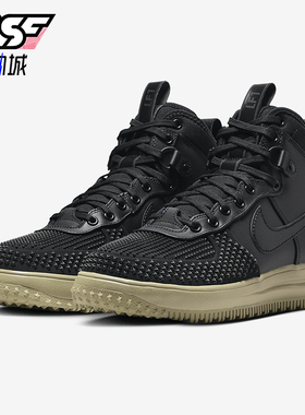 Nike/耐克正品Lunar Force 1 Duckboot 男子运动鞋DZ5320-001