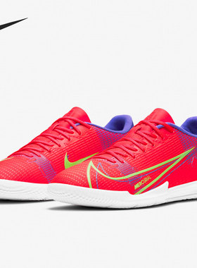 Nike/耐克正品VAPOR 14刺客IC平底男子室内运动足球鞋 CV0973-600
